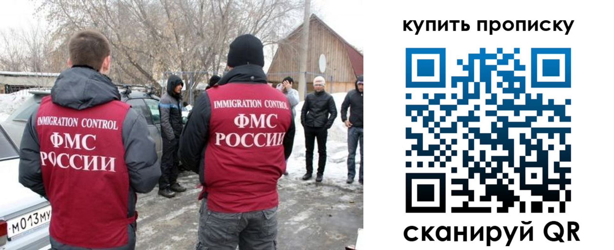 временная регистрация надежно в Лукоянове