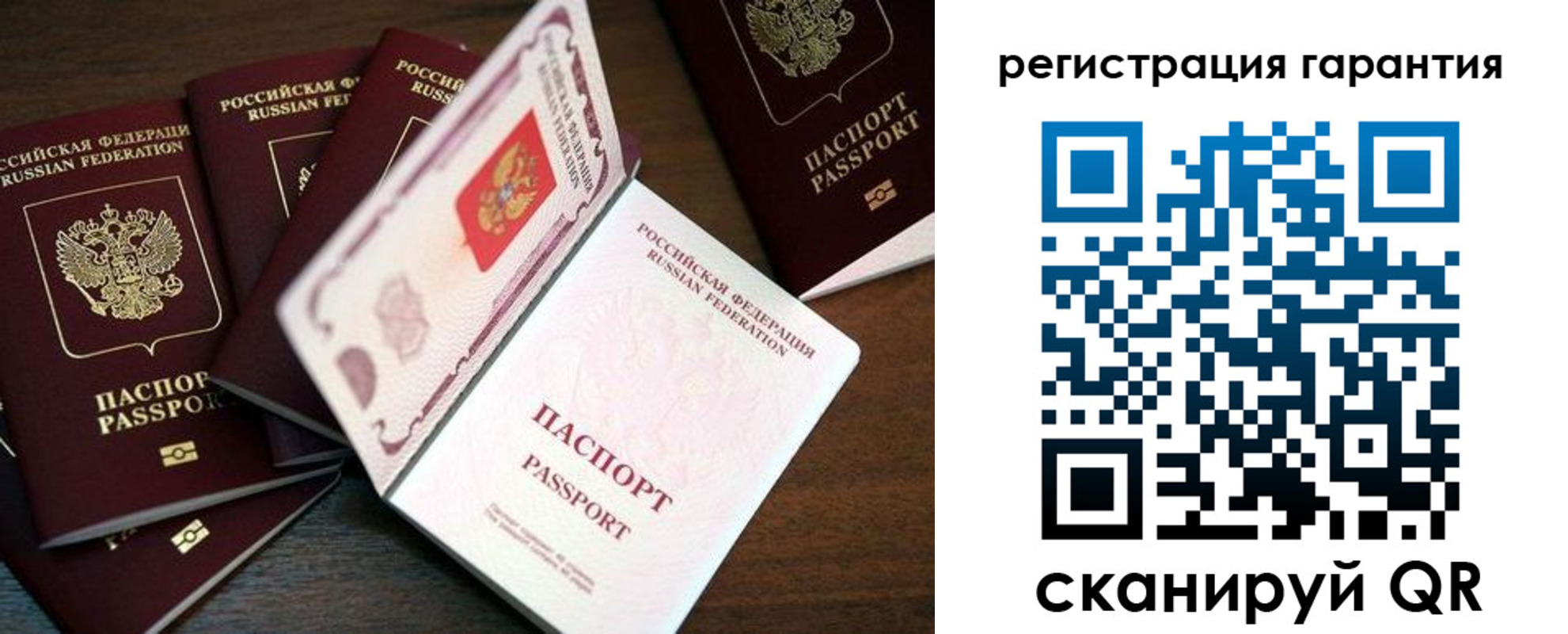 временная регистрация в квартире в Лукоянове
