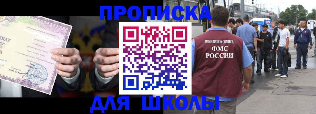 регистрация для дет. сада в Лукоянове
