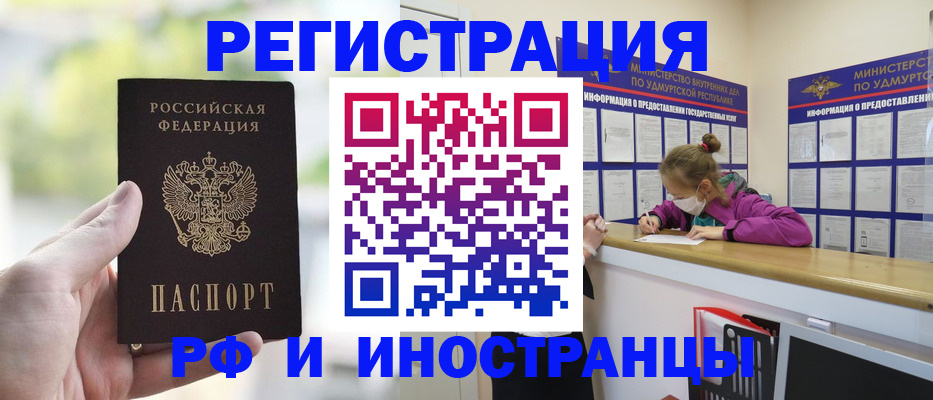 регистрация для дет. сада в Лукоянове